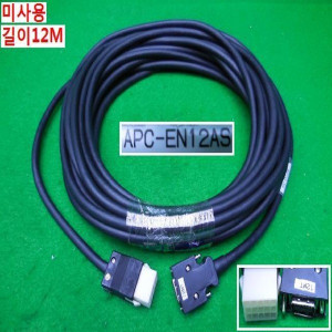 13050/미사용엔코더케이블/APC-EN12AS